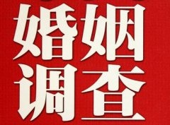 「古交市调查取证」诉讼离婚需提供证据有哪些